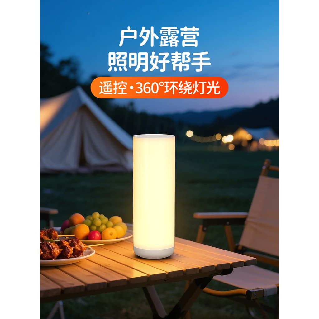 Luzes de acampamento ao ar livre bateria longa vida atmosfera luzes jardim luzes emergência acampamento tenda controle r
