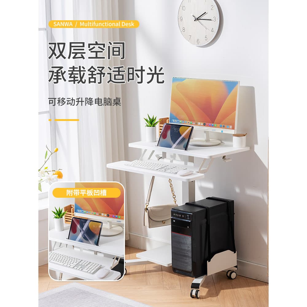 Japão montanha indústria mesa do computador móvel armazenamento multifuncional pequeno apartamento Multi-camada de armaz