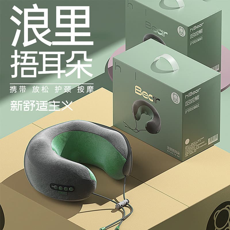 Huaqiang Beimiao Coluna Cervical Mundo Massageador Elétrico Amassar Multifuncional Portátil Escritório Cochilo Pescoço O