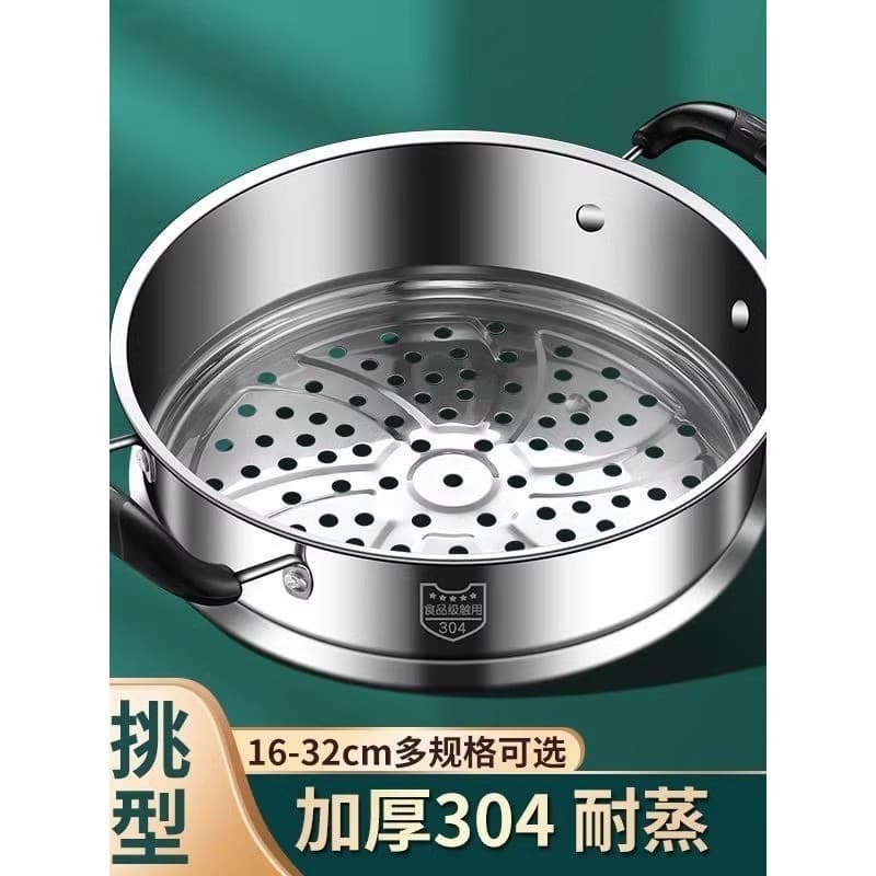 Steamer 304 Aço Inoxidável Vaporizador Doméstico Panela de Arroz Panela de Leite Grelha a Vapor Saco de Vapor Universal