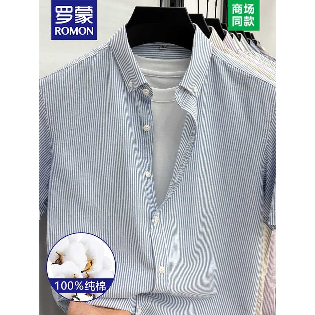 Lomon Camisa listrada masculina 100% algodão de manga curta 2026 verão novo estilo de negócios Casual camisa de meia man