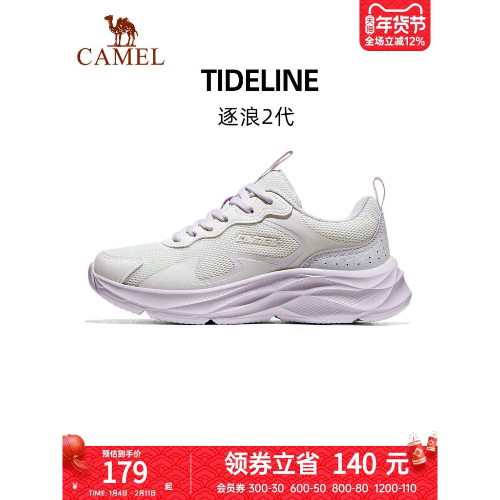 Camel tênis de corrida feminino 2026 primavera novo estilo onda-Grading 2.0 amortecimento confortável Anti-deslizamento