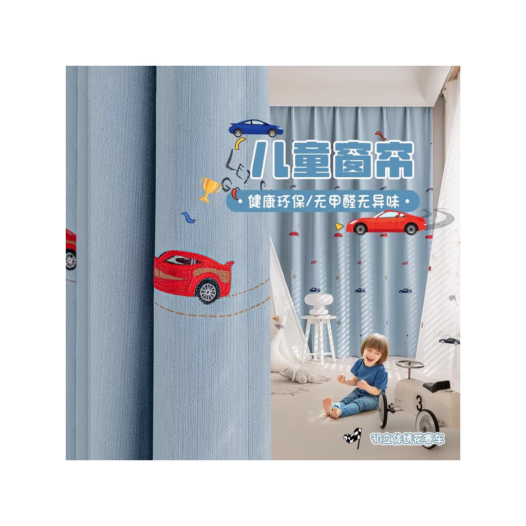 Cortinas de quarto infantil meninos quarto Blackout novo estilo infantil bonito Anime tridimensional bordado Chenille az