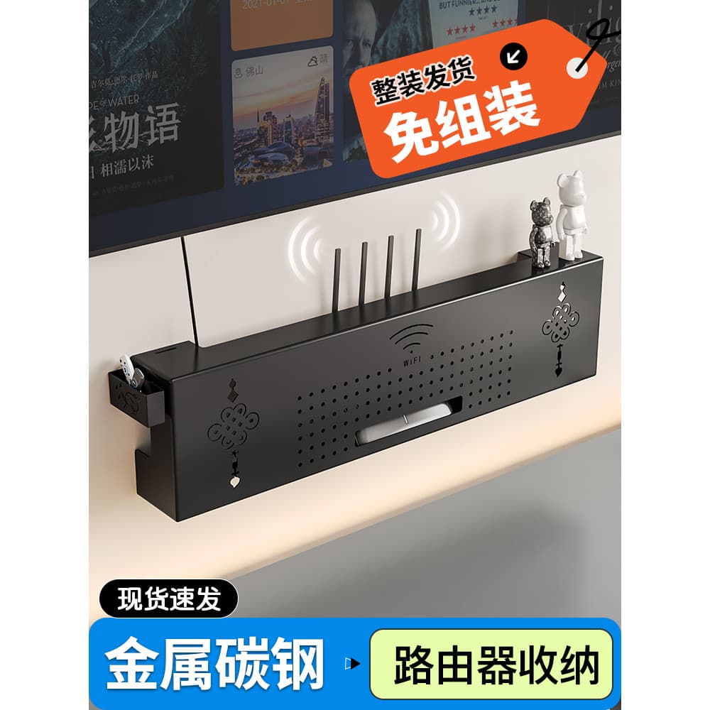 Caixa de armazenamento de roteador sem fio fixado na parede TV Set-Top box prateleira luz gato soquete capa caixa decora