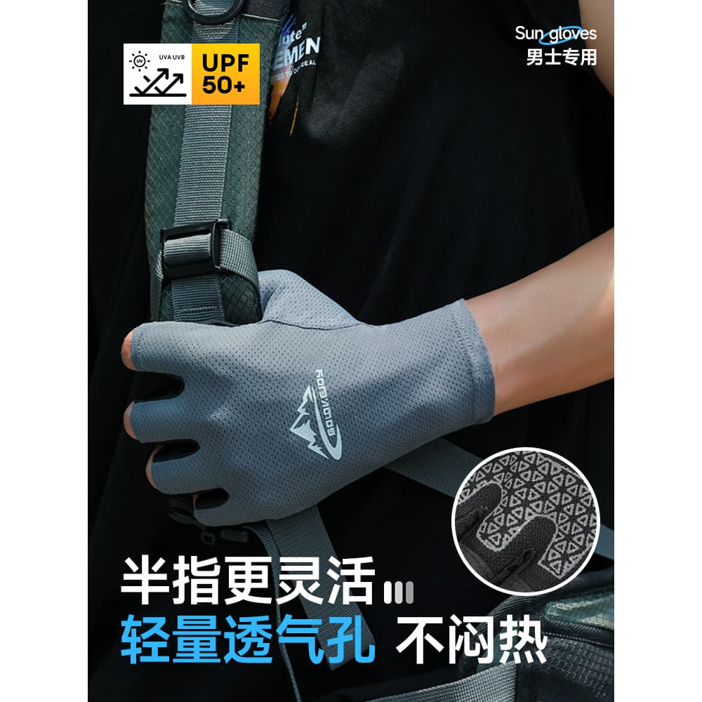 Luvas de proteção solar de meio dedo masculinas, caminhadas ao ar livre, escalada, pesca, ciclismo, condução, Anti-