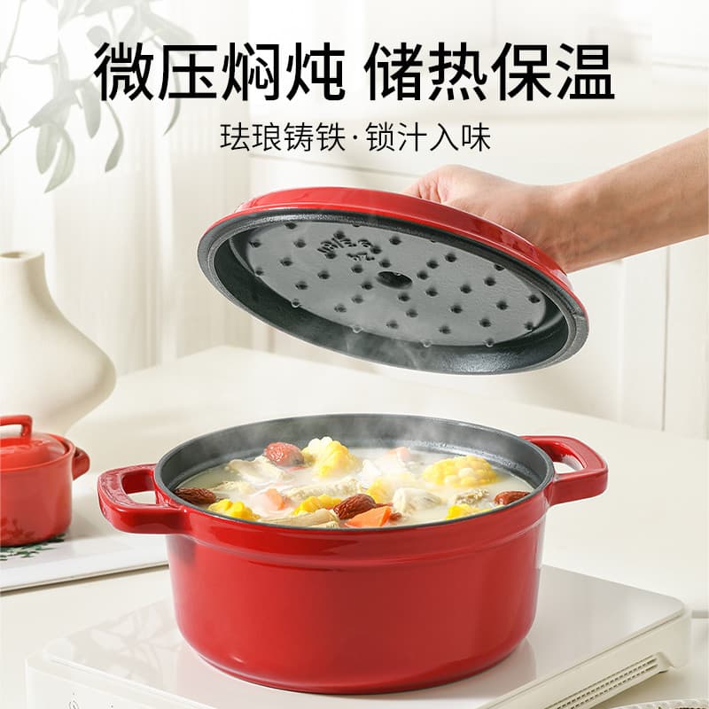 Jeetee Jeetee Panela de Sopa Esmaltada Dupla Orelha Multiuso Sopa Fogão Doméstico Dupla Utilização Grande Capacidade