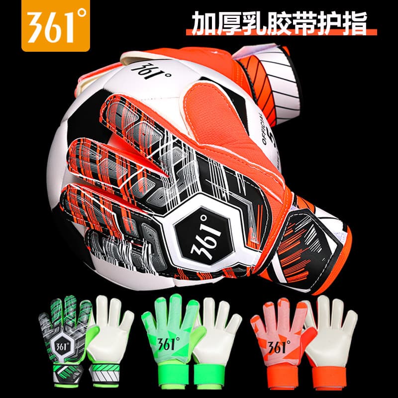 Luvas de goleiro de futebol de 361 graus, crianças, adultos, estudantes do ensino fundamental, proteção profissional par