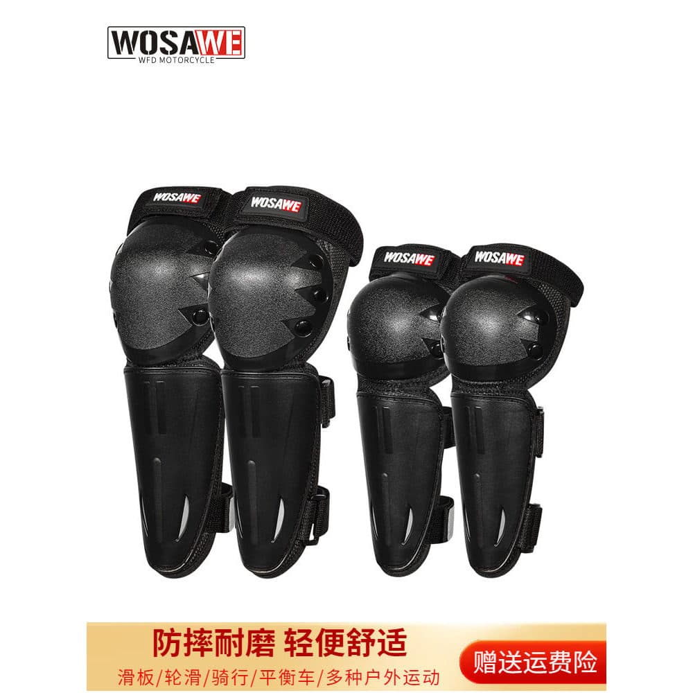 Vosavi joelheiras esportivas infantis proteção para motocicleta skate equilíbrio bicicleta Leggings joelheiras