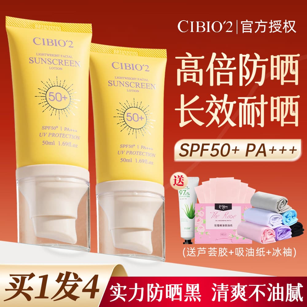 Cibio2 Protetor Solar Creme Loção 50 Vezes Feminino Espio Facial Tipo Nutritivo Protetor Solar Isolamento Ultravioleta D