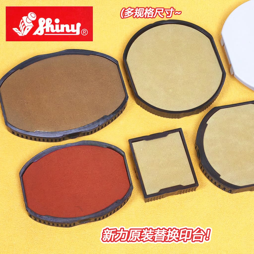 Xinli almofada de carimbo de substituição Original vermelho R538/S520/O3045/O3555/R542 almofada de carimbo carimbo de ti
