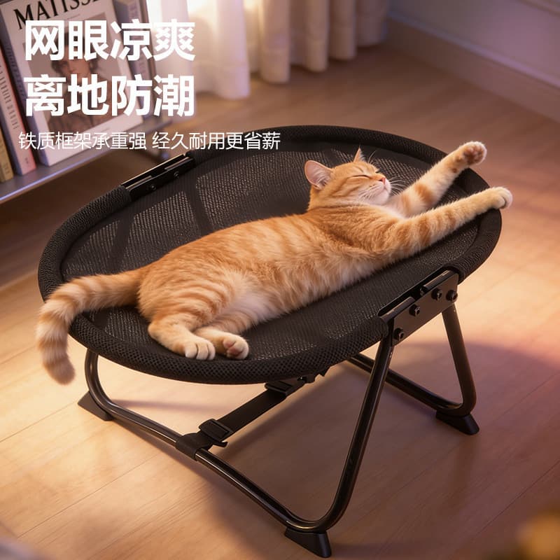 Cama de gato cama de gato cama de gato de animal de estimação pequeno cão Universal pendurado cesta malha