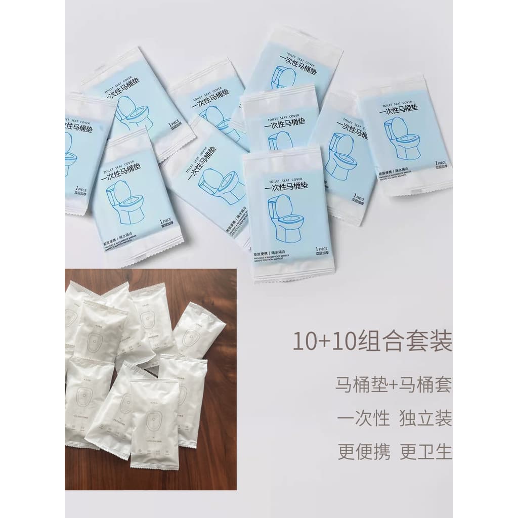 Pacote de combinação descartável à prova dwaterproof água esteira de toalete capa de toalete à prova de água à prova de