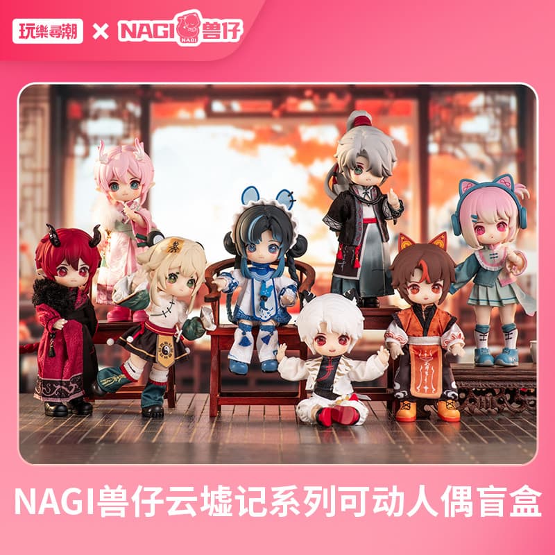 Genuíno nagi nagi diferentes cores ruínas série MJD figura de ação conjunta 12 pontos BJD bebê mistério caixa presente b