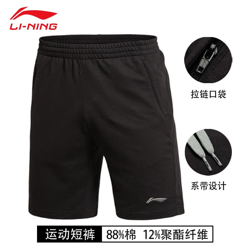 Li Ning calças cortadas calças masculinas calças esportivas Shorts 2024 verão novo estilo Casual correndo calças esporti