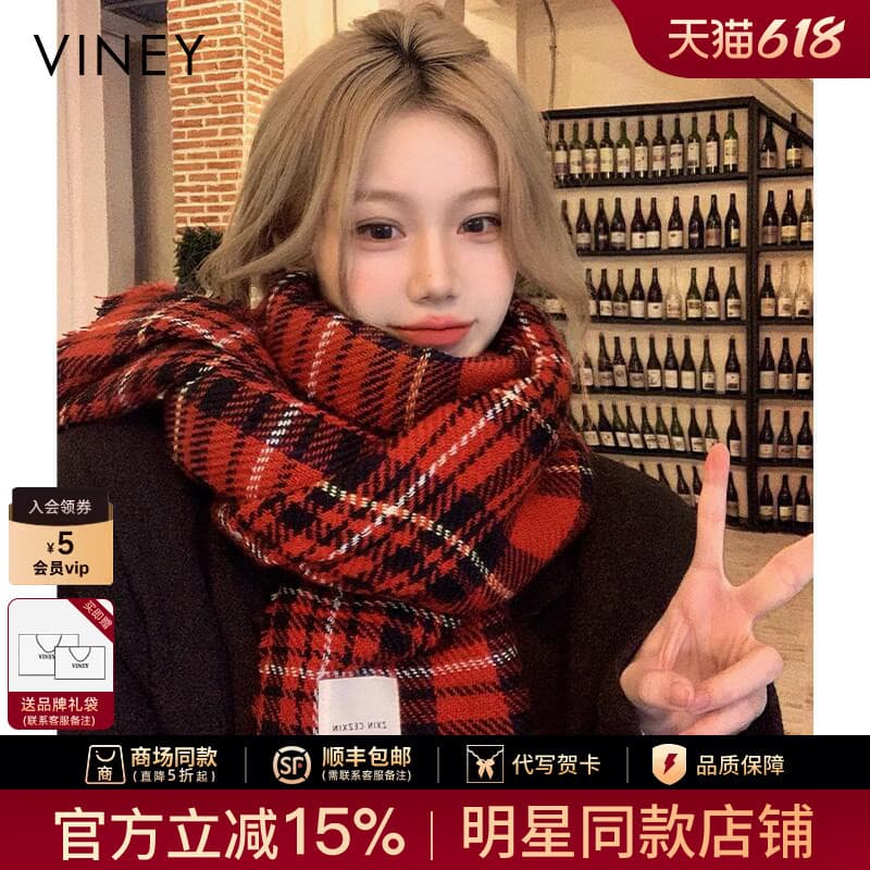 [Presente de Ano Novo] Cachecol Inverno Feminino 2026 Novo Estilo Xadrez Vermelho Quente High-End Aniversário Atmosfera