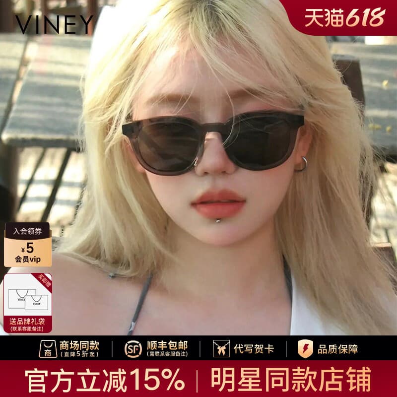 Viney protetor solar óculos de sol feminino 2026 novo estilo verão High-End rosto pequenos óculos de sol Anti-ultraviole