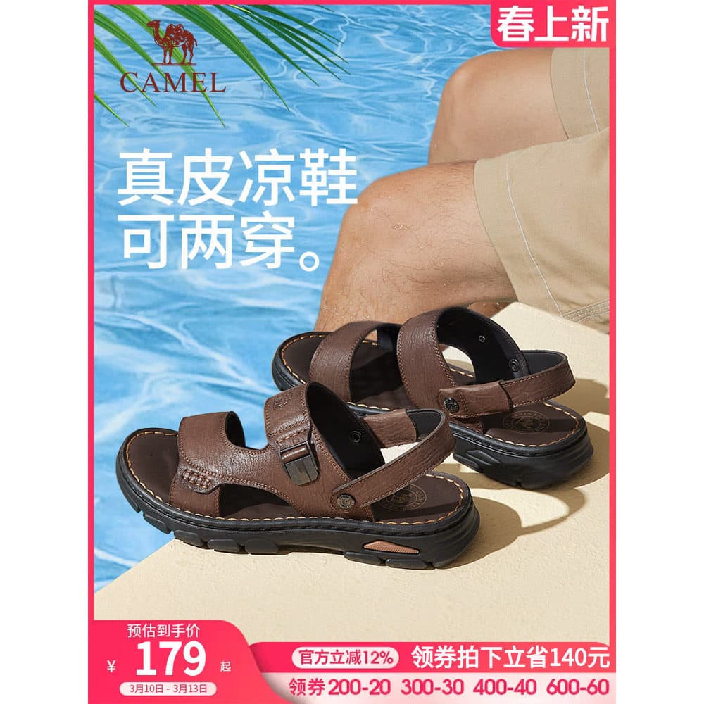 Camelo sapatos masculinos sandálias de verão 2026 novo estilo couro genuíno negócios respirável sandálias chinelos casua