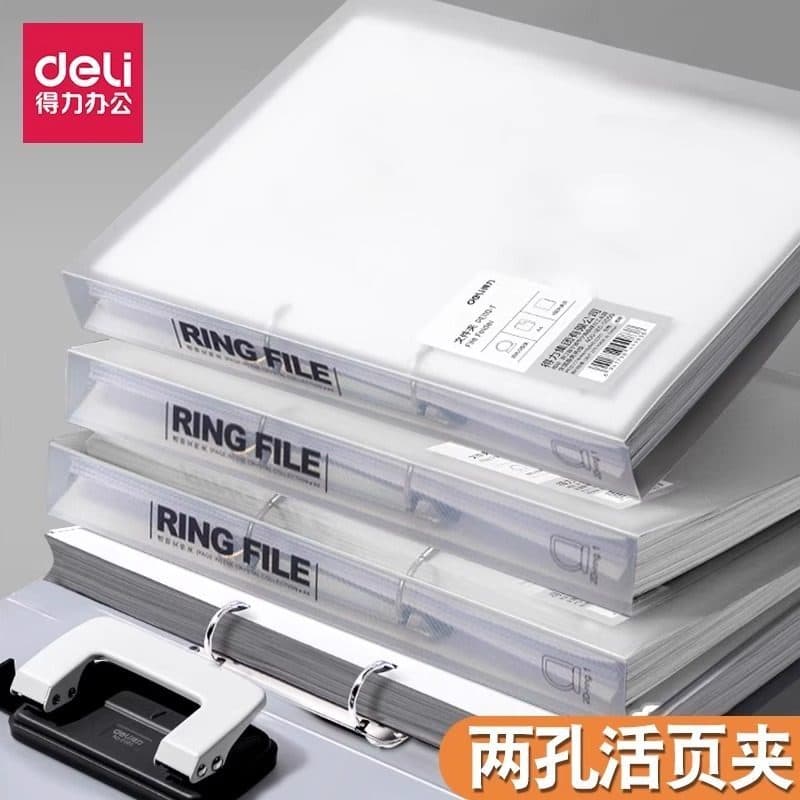 Deli Office Pasta de dois furos Pasta de inserção transparente A4 Material de escritório Pasta em forma de D de grande c