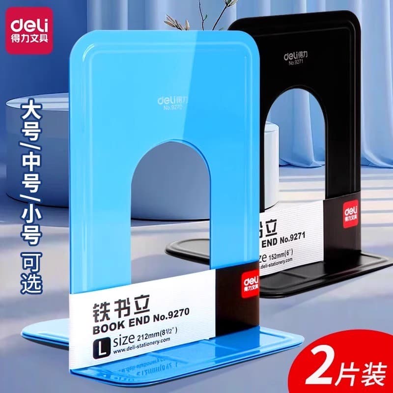 Deli Bookend 9270 Rack de leitura de plástico Rack de suporte para livros de mesa Pacote de 2 peças Grande Médio Pequeno