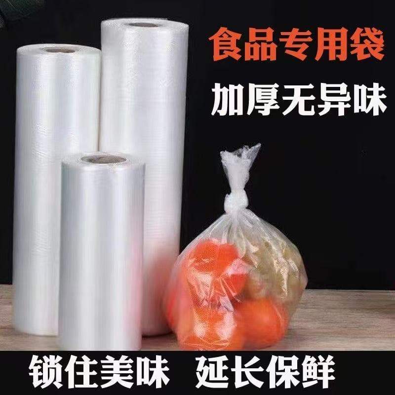 Bolso plano branco transparente saco de plástico saco de alimentos pão cozido no vapor saco de embalagem de pão cozido n