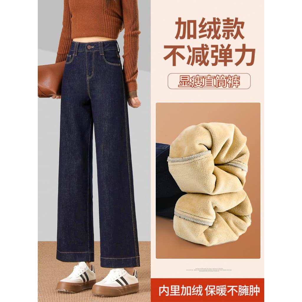 Jeans de lã até o tornozelo 2025 novo estilo pequeno solto azul escuro inverno engrossado perna larga calças de perna re