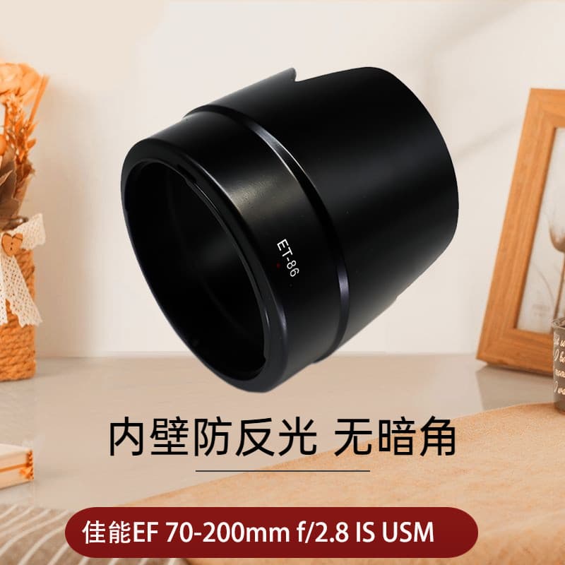 Adequado para capa de lente ET-86 Canon EF 70-200mm f2.8L IS USM Generation Lens Hood 77mm70200 Xiaobai Shake-Proof Lens