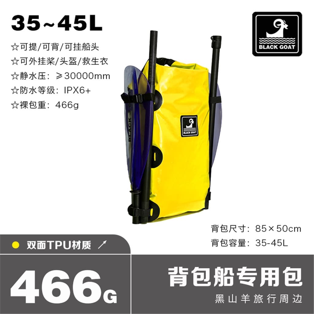 Saco impermeável ao ar livre grande capacidade mochila barco saco de armazenamento chuva grau à prova dwaterproof água s