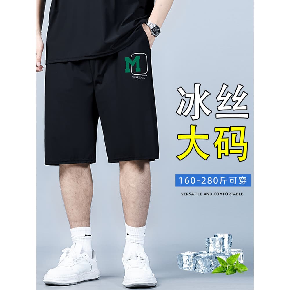 Homens plus size Shorts homens mais gordura plus size calças roupas masculinas gordura verão novo estilo Casual esportes