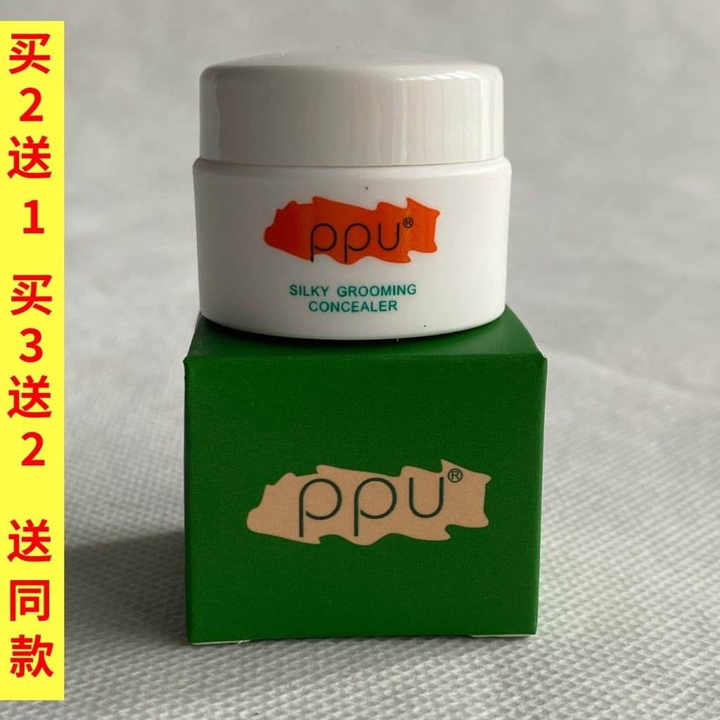 Corretivo reparador sedoso Ppu 8g cor Natural marfim branco cobertura manchas marcas de Acne
