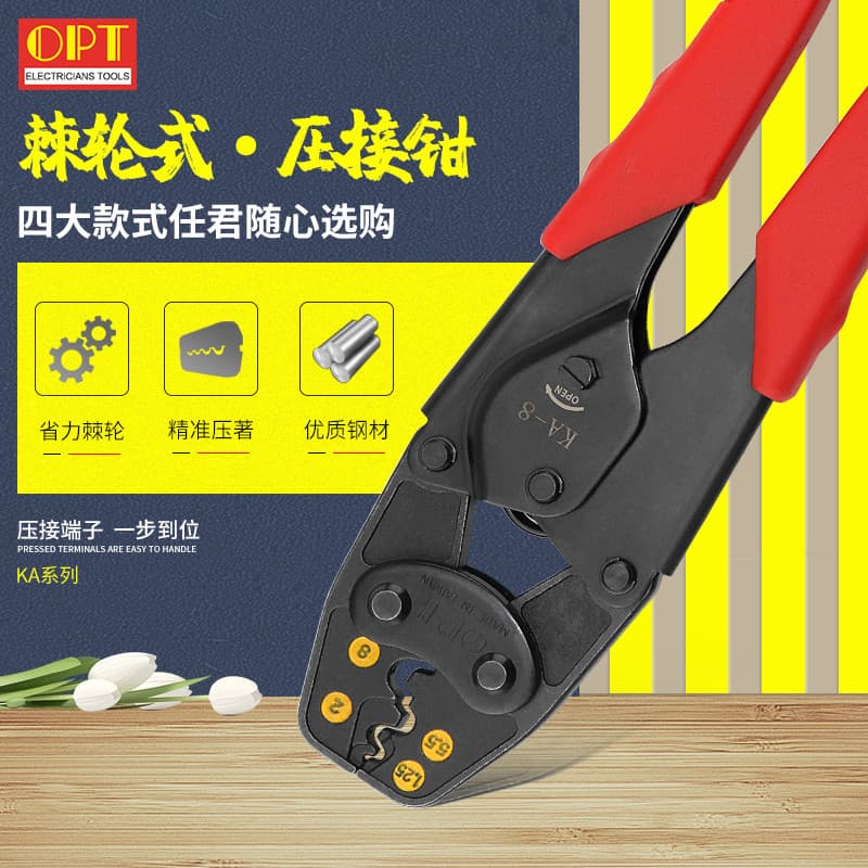 Alicate de crimpagem importado OPT de Taiwan, tipo catraca, economia de trabalho, alicate terminal de pressão rápida e f
