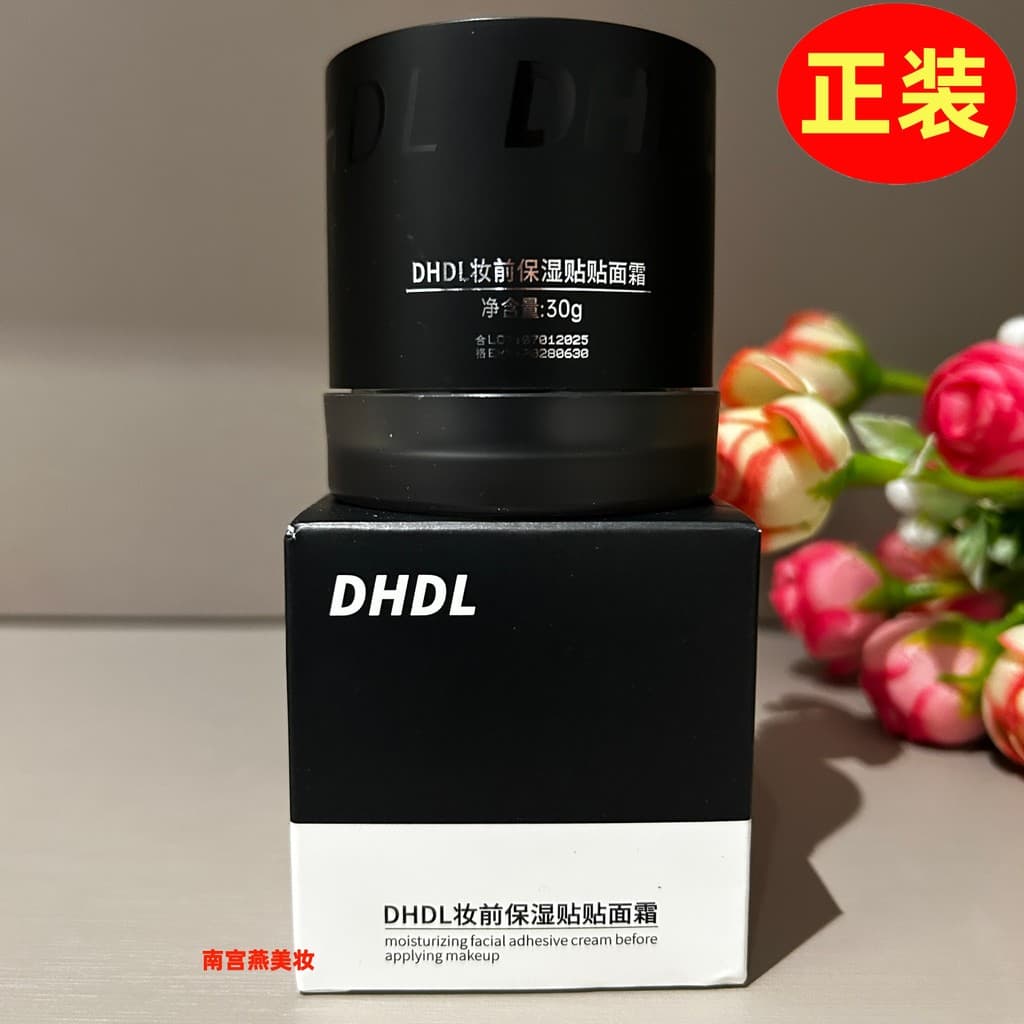 DHDL maquiagem primer hidratante remendo creme maquiagem primer primer hidratante pele lisa retoque corretivo maquiagem