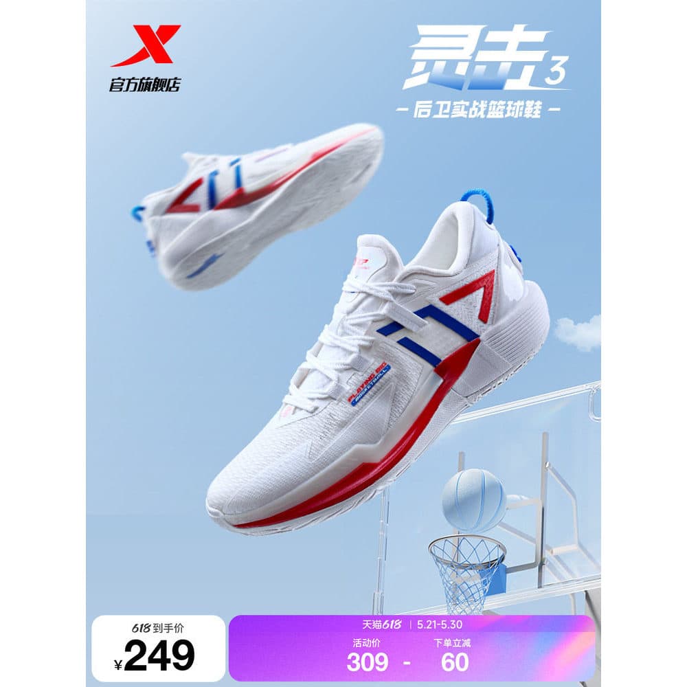 Ya Yang Haozhe PE 丨 Tebu Strike 3 Tênis de basquete masculino de cano baixo vestível respirável profissional prático sap