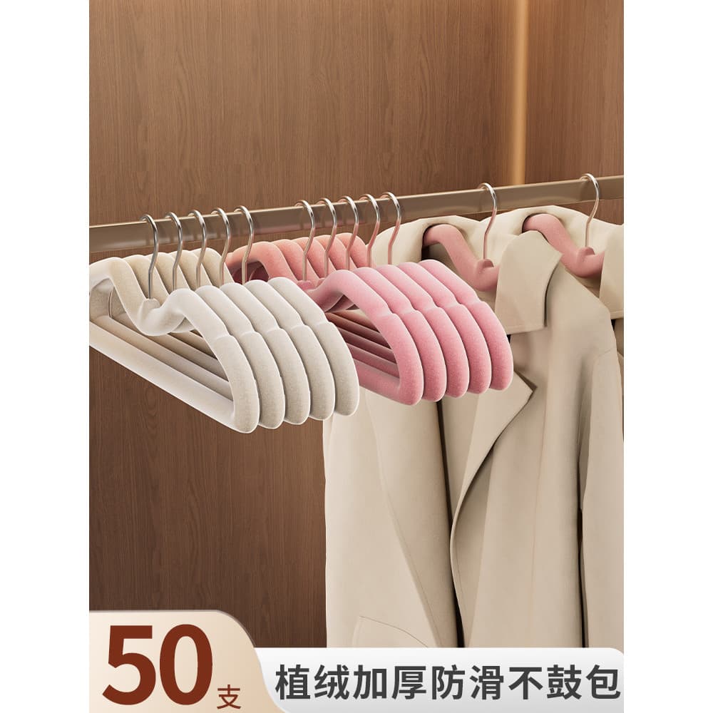Cabide de pescoço curto cabide de roupas domésticas engrossado antiderrapante não-marcação cabide de armazenamento ferra