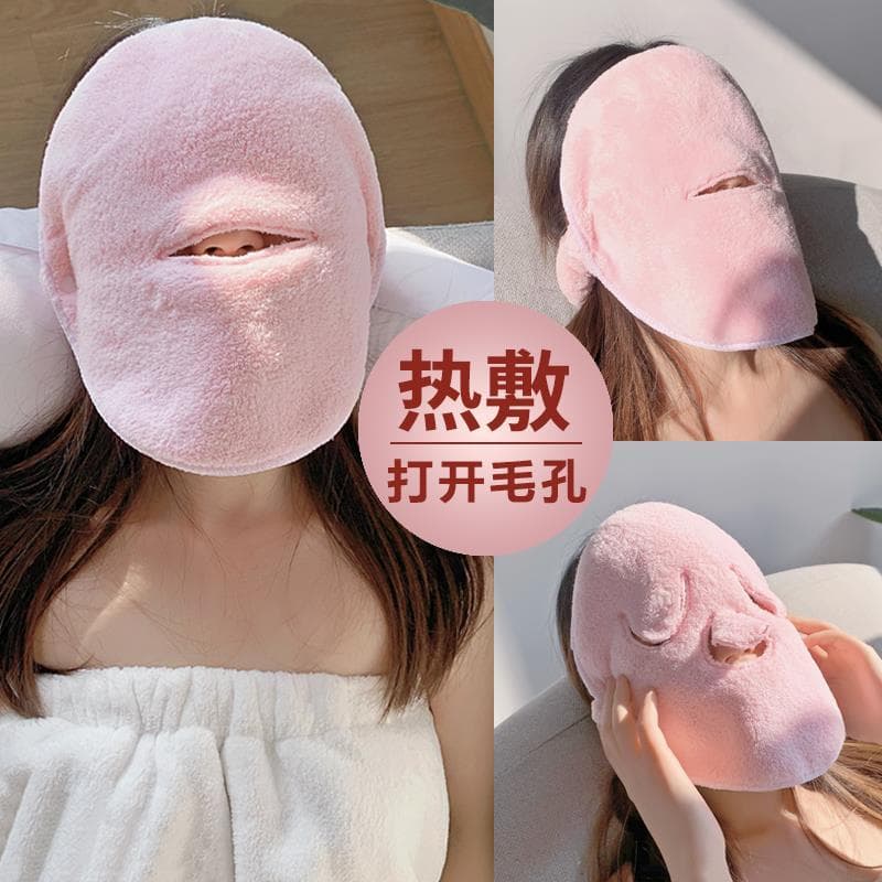 Toalha de compressa quente máscara facial lavagem grossa rosto toalha máscara quente capa salão de beleza dedicado enchi