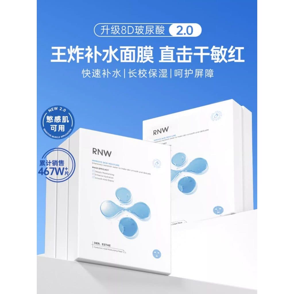 Rnw máscara feminina limpeza hidratante encolher poros remover cravos remover amarelo maçante masculino genuíno loja pri