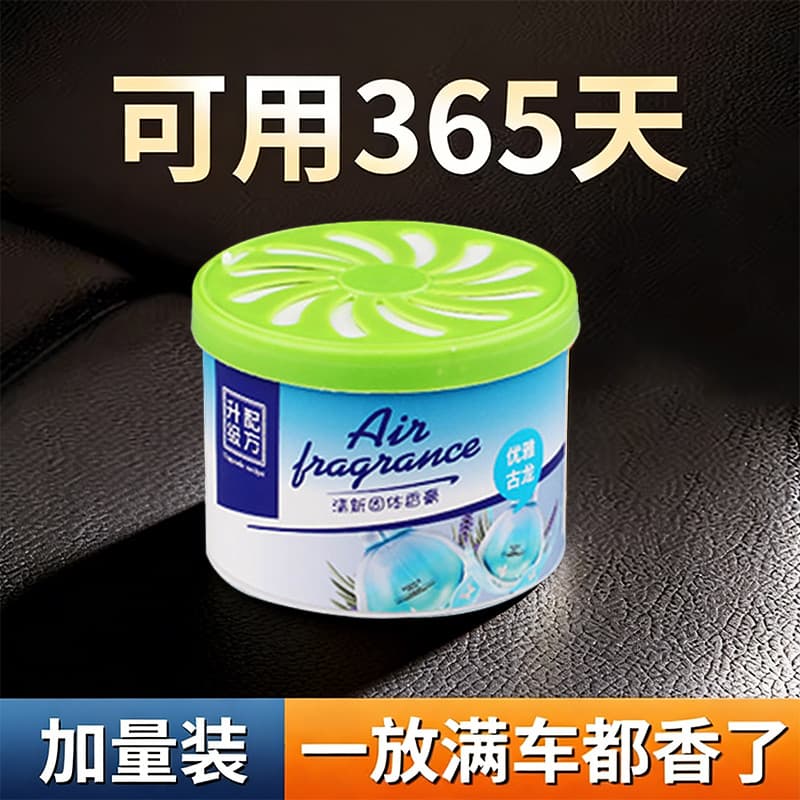 Colônia cheiro carro bálsamo sólido carro interior aromaterapia fragrância 2026 novo estilo ambientador desodorante