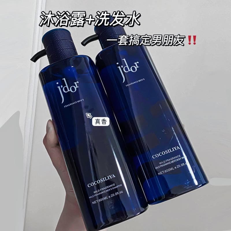 Conjunto de Gel de banho com fragrância de longa duração, fragrância dedicada masculina de longa duração, 72 horas, cont