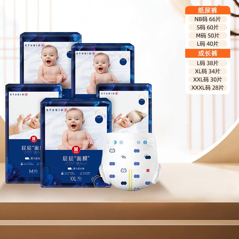 Curious Butt Mask Fraldas Pull-up Pants Tipo NBSML2XL Fraldas para bebês Vários tamanhos disponíveis
