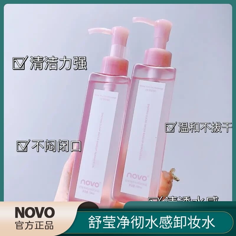 NOVO calmante limpeza aquoso óleo de limpeza refrescante hidratante suave não irritante limpeza profunda olho rosto lábi