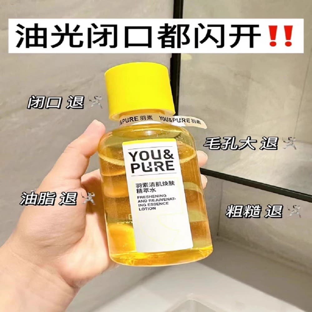 Pena remover Saliva fechada reparação calmante hidratante pele clara Peeling pequena caixa de beleza essência loção enco