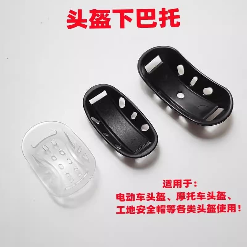 Adulto motocicleta elétrica capacete da bicicleta preto queixo suporte acessórios capacete de segurança respirável Silic
