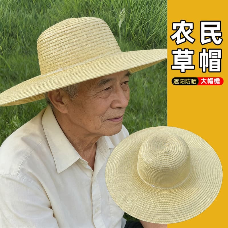 Agricultor grande chapéu de palha praia ao ar livre pára-sol verão protetor solar canteiro de obras aba grande chapéu de
