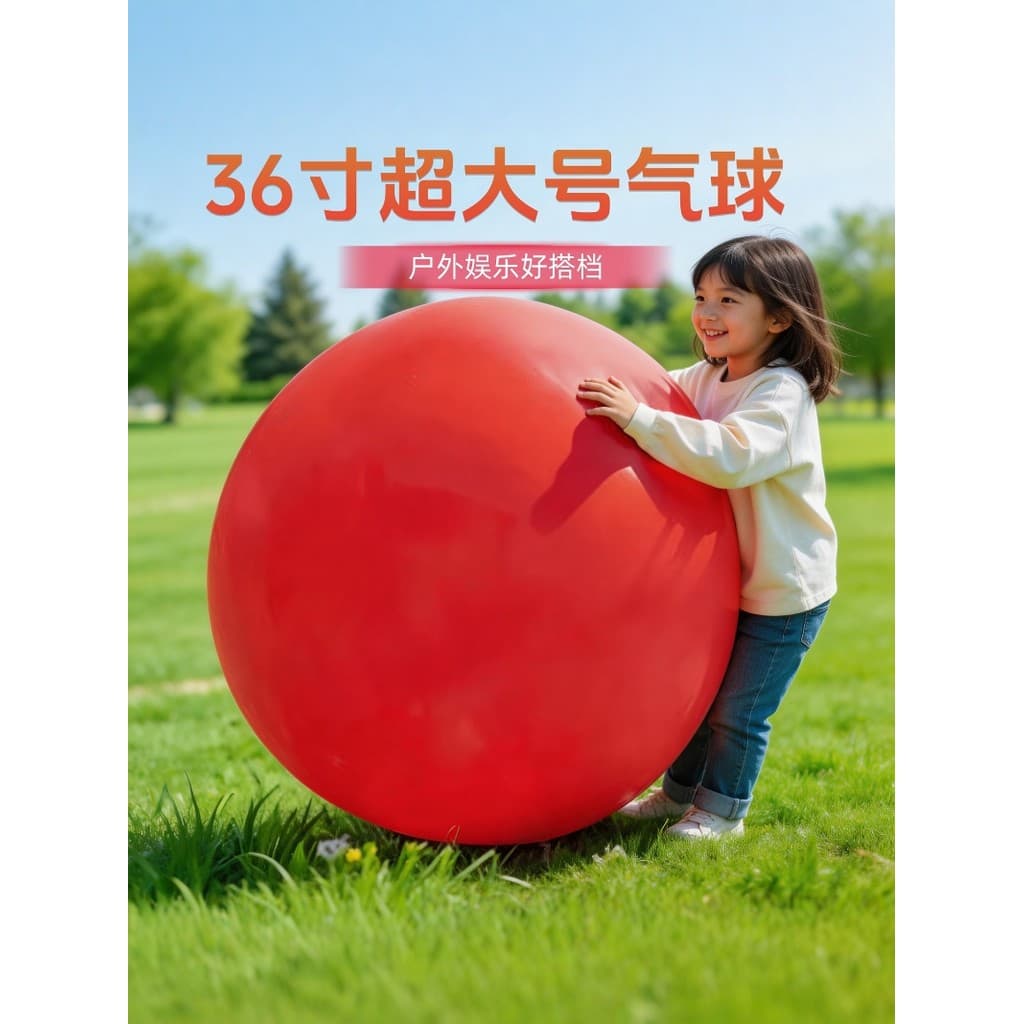 Balão grande ao ar livre engrossado 120cm à prova de explosão parque infantil grama novo estilo balão de grandes dimensõ