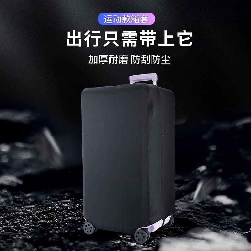 HG Capa protetora para bagagem estilo esportivo, capa quadrada de pano elástico para carrinho, capa protetora para mala,