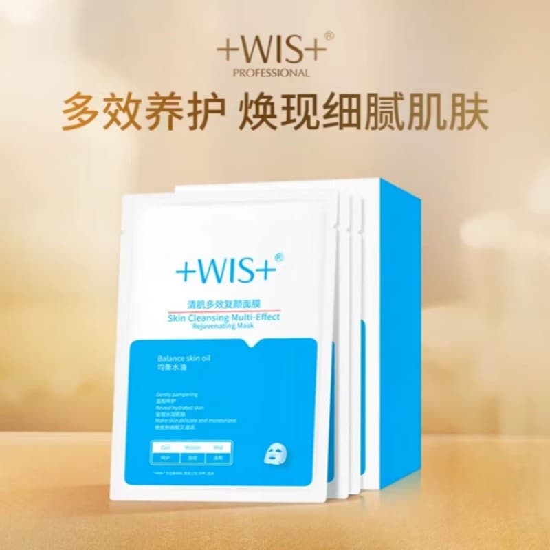 WIS Clear Skin Multi-Efeito Rejuvenescedor Máscara Facial Hidratante Hidratante Desbotamento Acne Controle de Acne Óleo