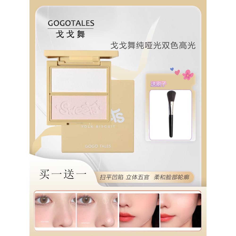 Gogotales gogotales Pó de alto brilho de duas cores fosco contorno Blush tudo-em-um placa brilho facial Natural três @