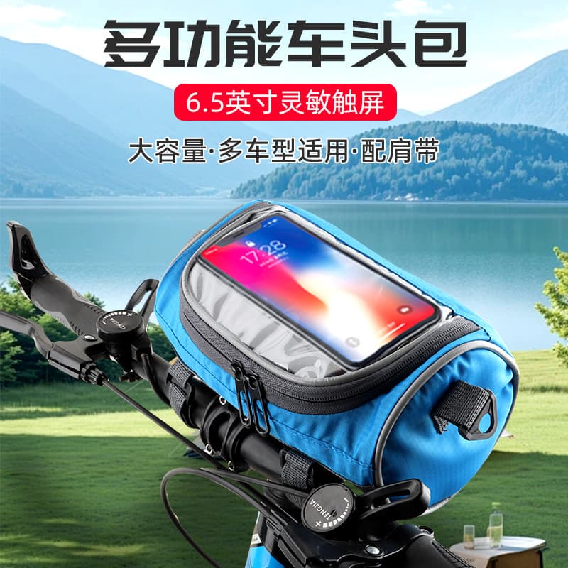 Ciclismo Mountain Bike frente saco bateria cabeça saco tela de toque à prova dwaterproof água saco armazenamento feixe f