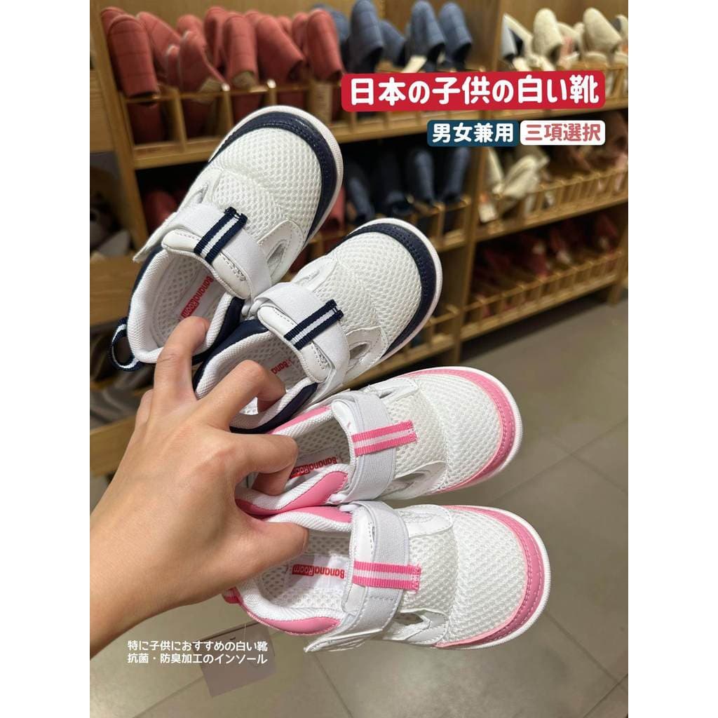 Japonês jardim de infância bebê sapatos brancos crianças da criança esportes sapatos internos antiderrapante respirável