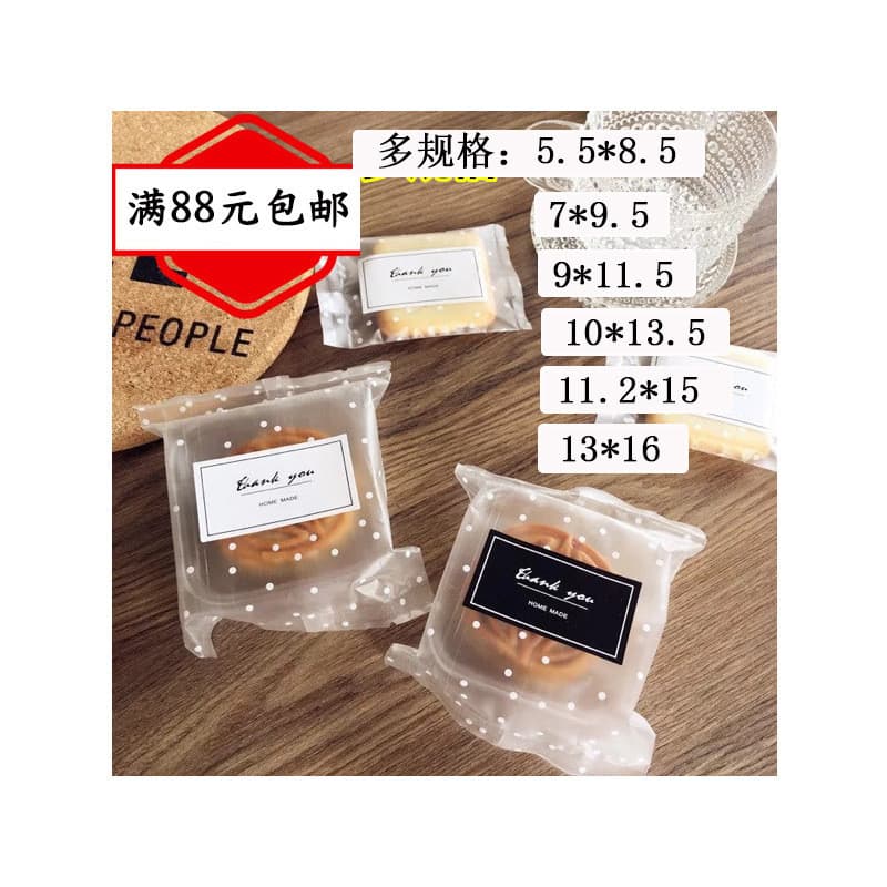 50g 75g 80g ponto fosco floco de neve crocante Nougat Mooncake saco de embalagem saco de biscoito pacote de cozimento 10