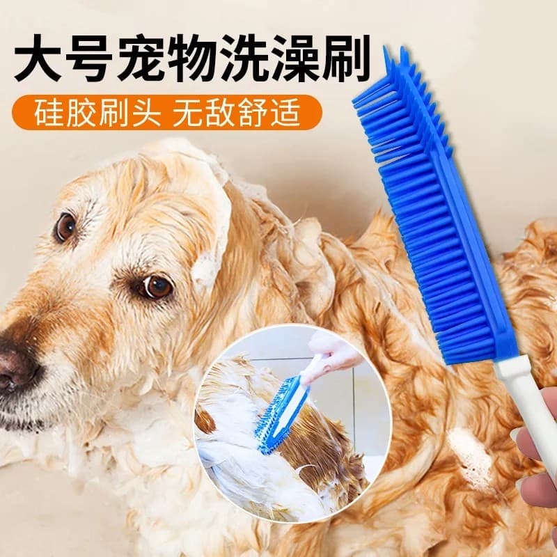 Escova de banho para cães de estimação, escova de massagem para banho, cabo longo, multifuncional, escova para remoção d